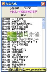 中国男人娶菲律宾老婆需要准备什么？